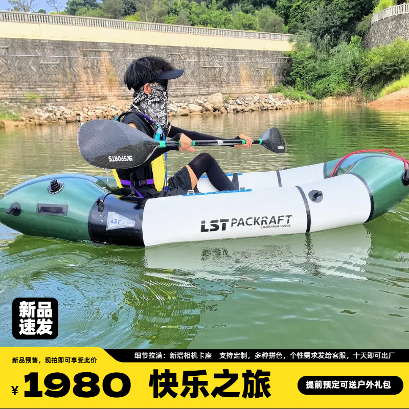 LSTバックパッカーボート新製品ハッピーツアーアウトドアフィ - Fishing Backpack のレビューと価格