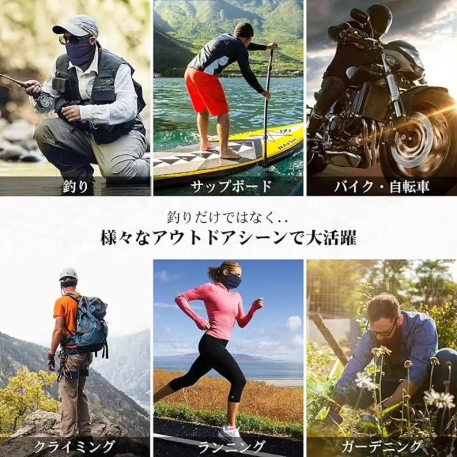 Goture UPF50+ UV保護冷却フェイスマスクアイス - Fishing Mask Sun Protection のレビューと価格
